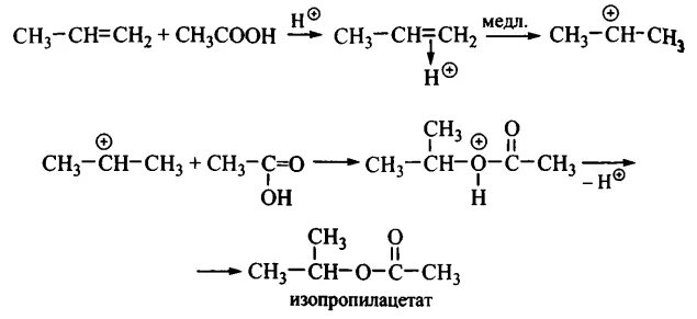 Уксусная кислота пропилацетат реакция. Изопропилацетат из уксусной кислоты. Реакция получения изопропилацетата. Структурная формула изопропилацетата. Изопропилацетат получение.