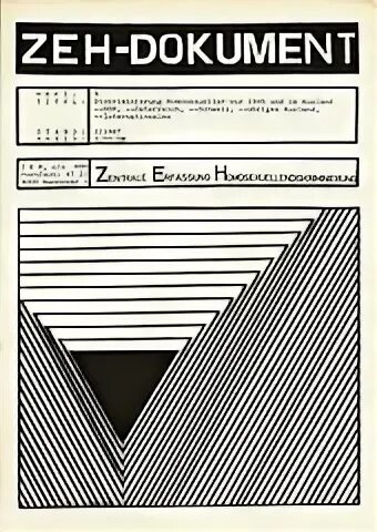 Документ no 9