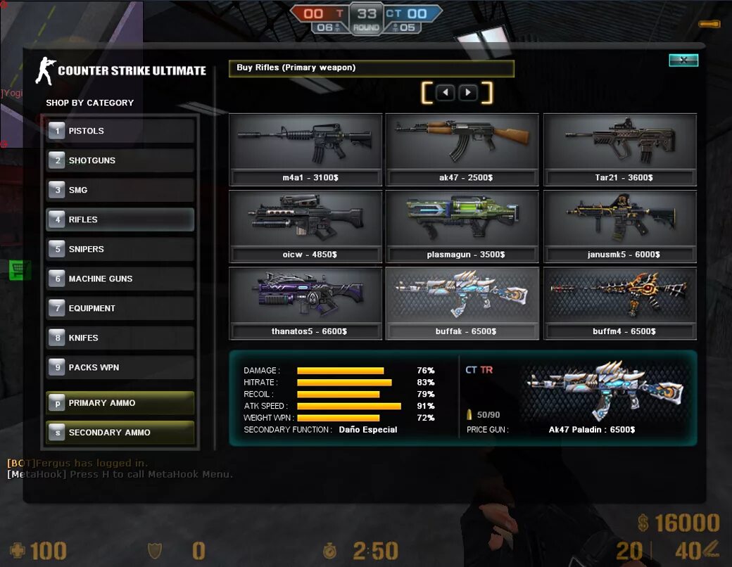 Cs вес