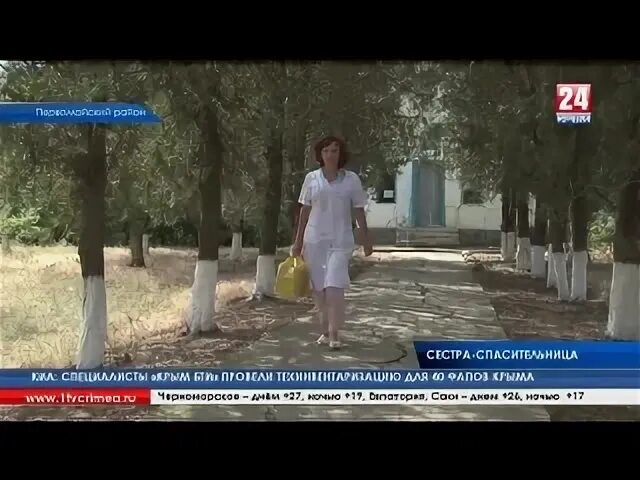 Погода в селе стахановка первомайский