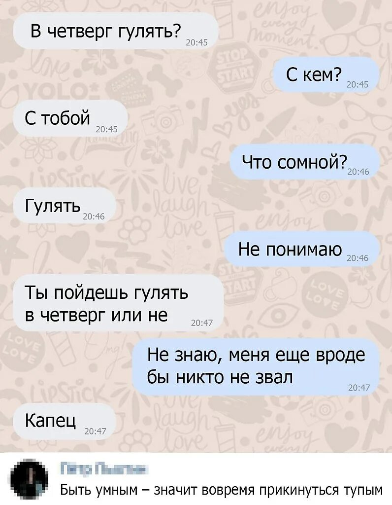 Отправь кому надо