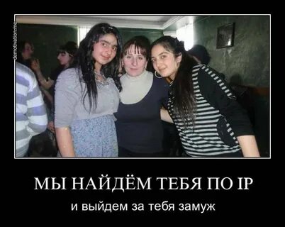 Девственница женюсь
