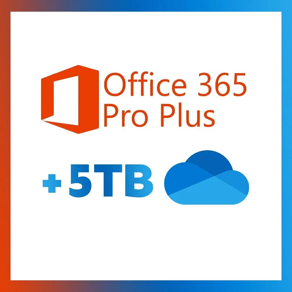Office 365. Программы microsoft office список. Ms office логотип. Ms 365. Office 365.