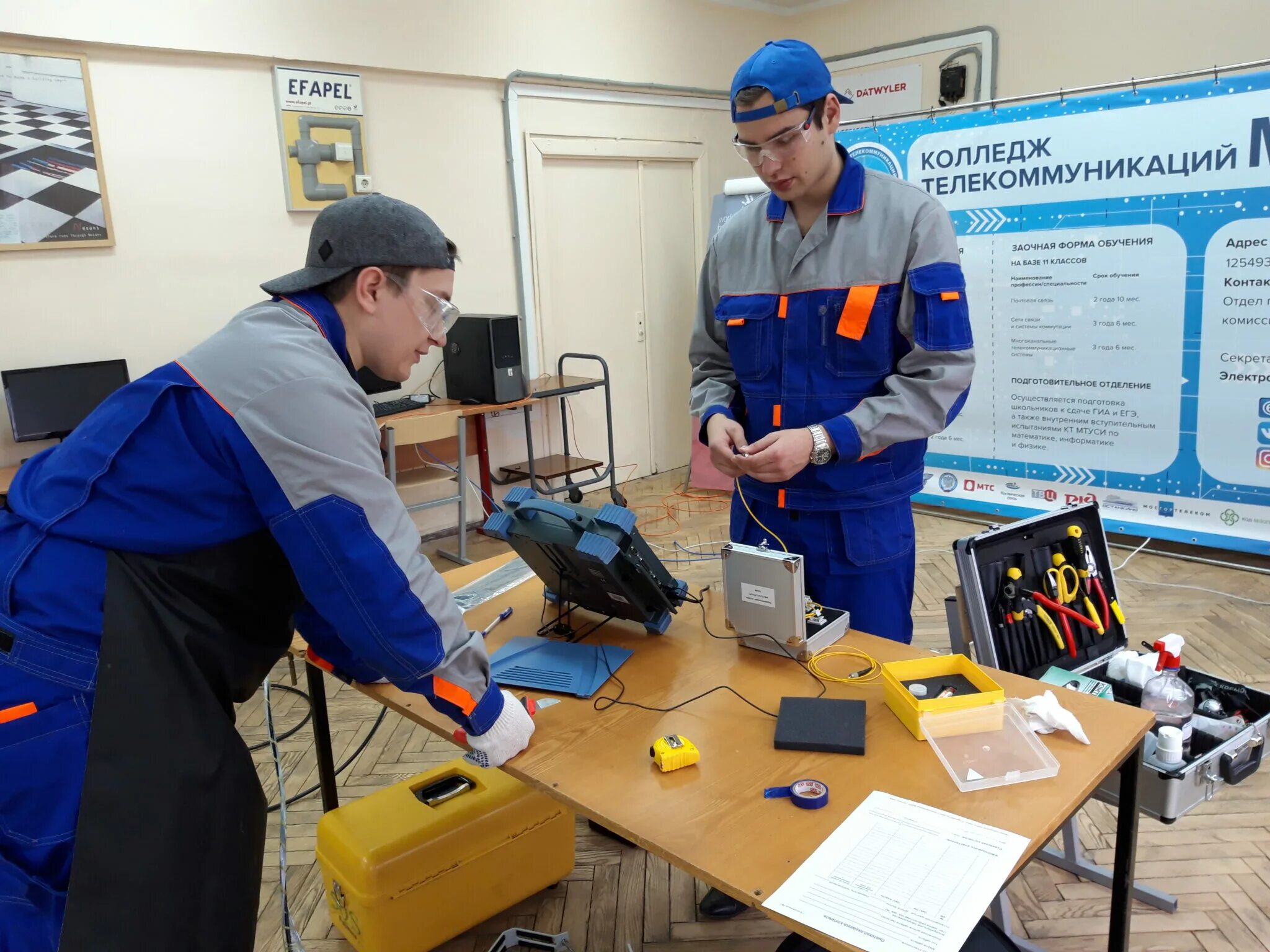 Колледж телекоммуникаций мтуси. Авангардная 5 колледж. Колледж телекоммуникаций войковская. Колледж коммуникаций мтуси. Колледж телекоммуникаций мтуси (сао).