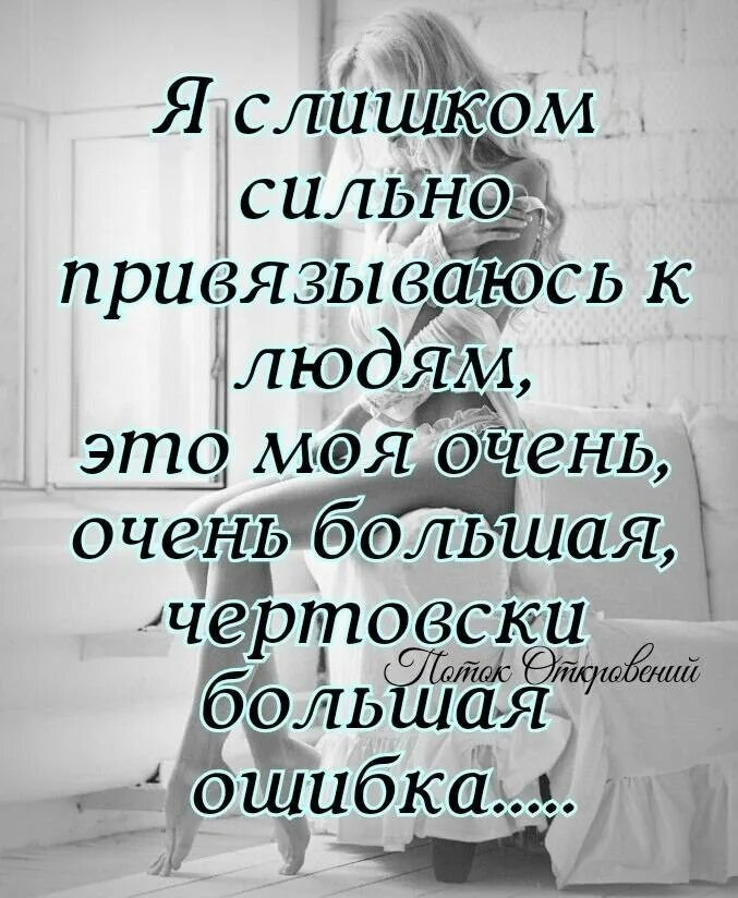 Моя сильная бывшая. Статусы. Плохо на душе статусы. На душе так тяжело статусы. Очень тяжело на душе цитаты.