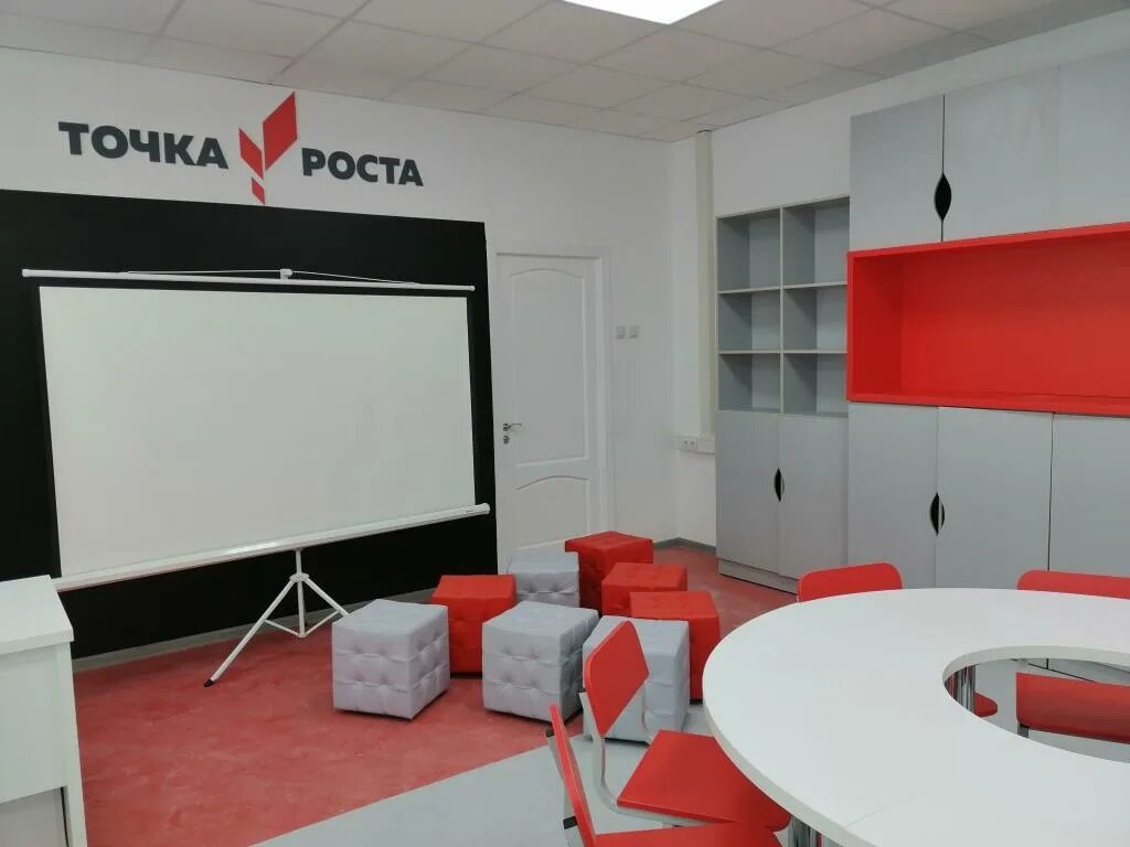 Точка роста мебель для школы. Точка роста интерьер. Точка роста кабинет. Мебель для кабинетов точки роста в школе. Школьная мебель ростов