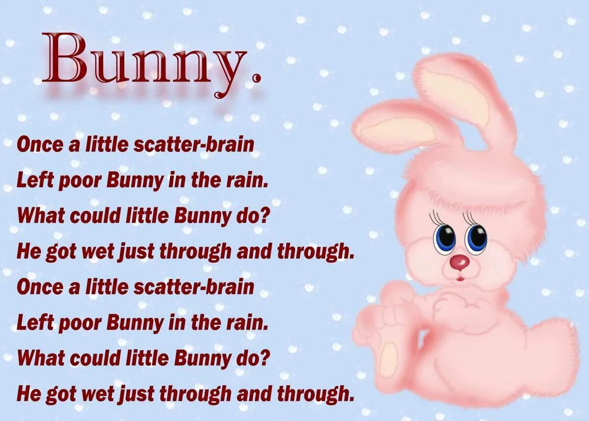 Стихотворение на английском. Стих на англ. Стихотворение на англ. Английские стихи для т детей. Стих на английском языке для 5 класса.