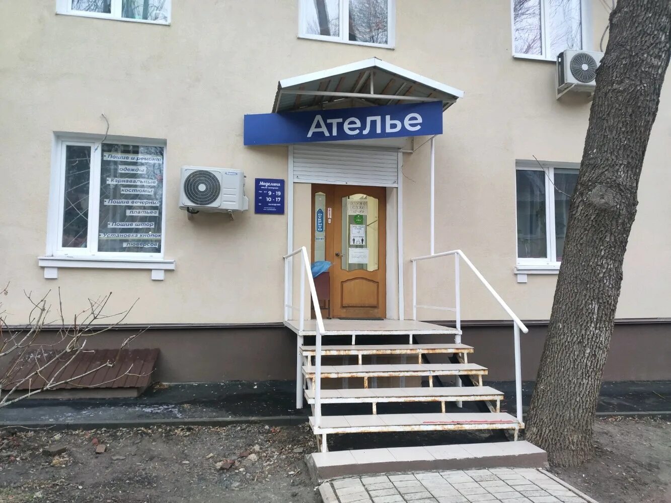 криворожская 65 ростов-на-дону. криворожская, 56/61. криворожская 68. копи центр в ростове на дону. криворожская 60 ростов на дону.