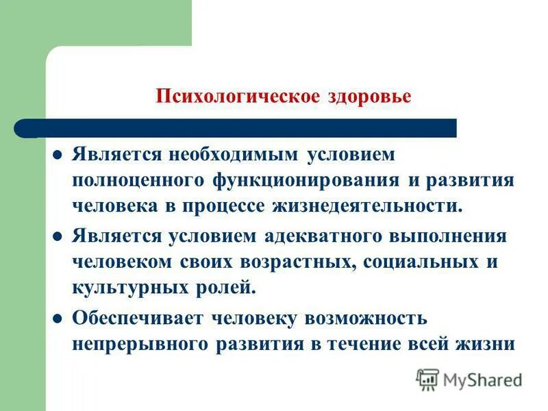 требования к социальной роли гражданина. политическая роль гражданина. 3 политические роли гражданина. социальные статьи конституции. социально-трудовая компетенция это.