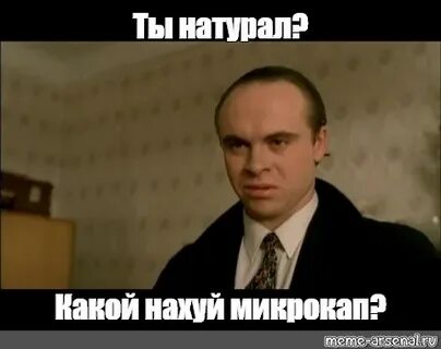 Любишь медок люби и холодок брат