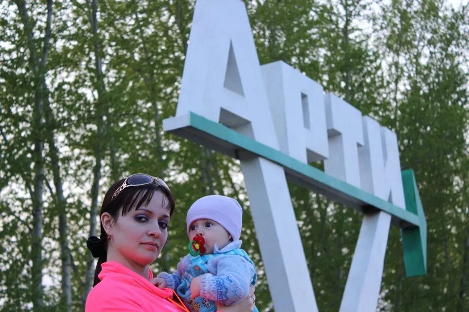 Арти Свердловская область. Арти население. Поселок Арти Свердловская область. Население поселка Арти.