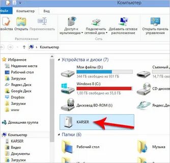 Не открывается изображение на компьютере