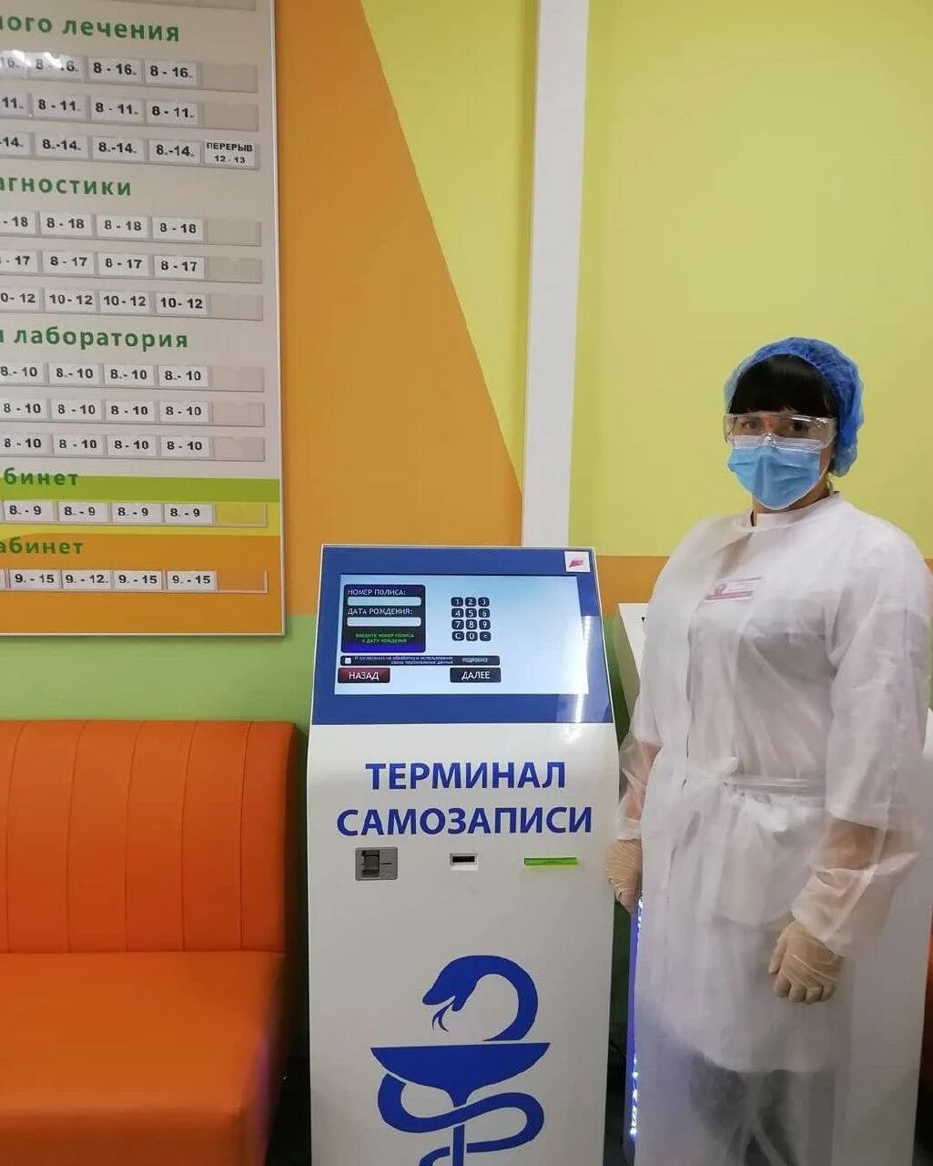 Регистратура 86 сургут. Врач с большой буквы краснодар. Лянторская детская поликлиника. Лянторская больница. Лянтор больница.