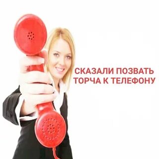 Невозможно пригласить