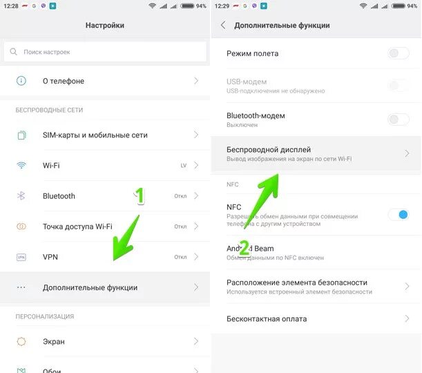 Как вывести трансляцию с телефона. Подключить телефон к телевизору редми 9а. Как подключить редми к телевизору. Подключение Xiaomi к телевизору. Как подключить ксиоми к телевизору.