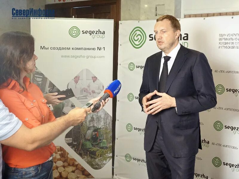 сегежа групп киров. сегежа оцо. полюс мфц иркутск адрес. Segezha group москва. сегежа оцо.