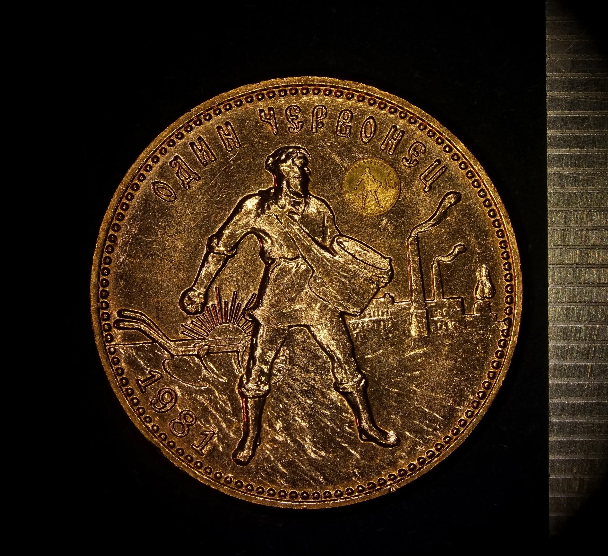 Когда была создана монета. Маленькая золотая монета. самая маленькая золотая монета в мире. золотая монета реплика.