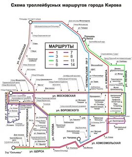 Городской транспорт киров маршруты автобусов и троллейбусов