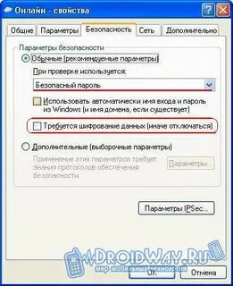 Ошибка 615 при записи к врачу