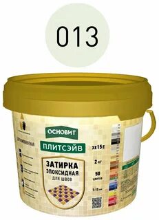 Основит эпоксидная