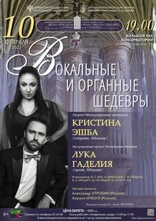 Афиша петрозаводск 2023