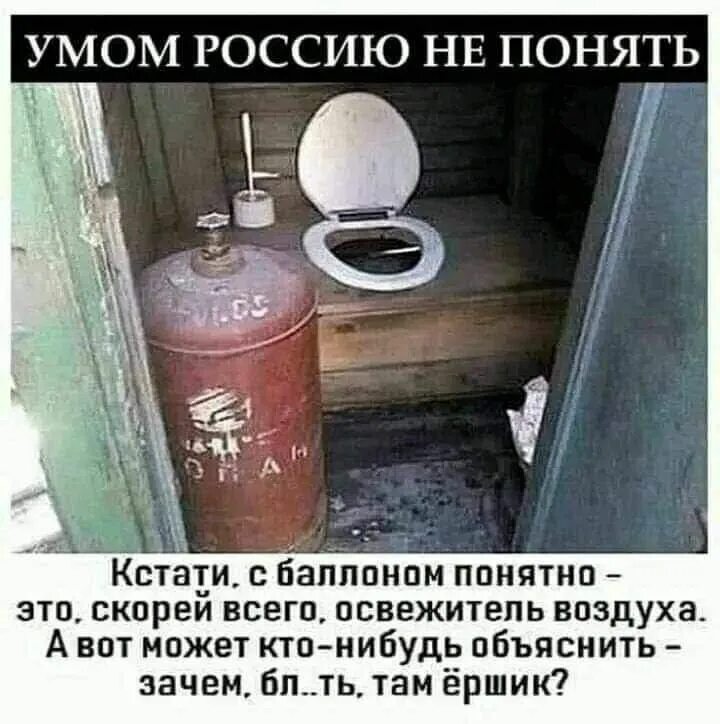 Прикол про сосульки умом Россию не понять гыгы.