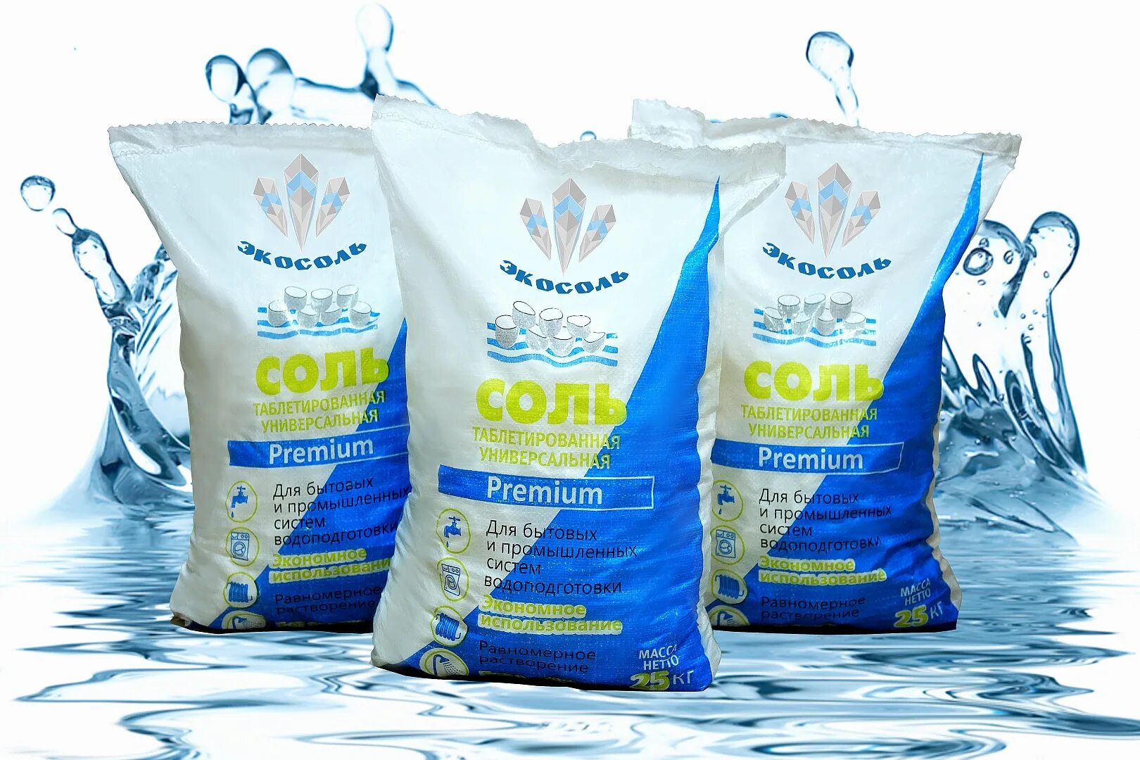 Экосоль сибирская в кристаллах 500 г. Кориандр молотый 500г. Экосоль не содержит животных и растительных. Экосоль не содержит животных и растительных. Сибирская соль.