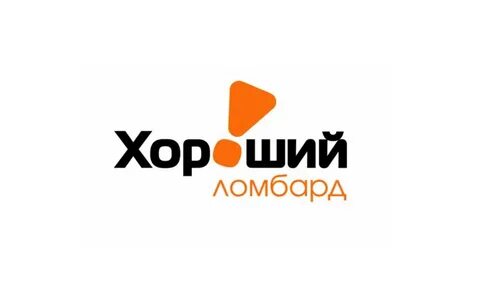 Хороший ломбард екатеринбург