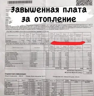 Показания снежинск