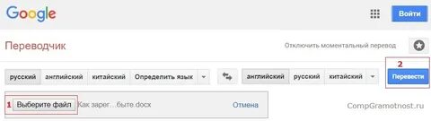 Instant перевод с английского