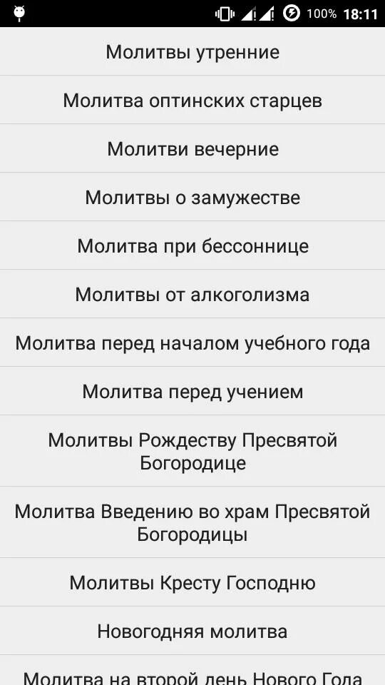 Как познакомиться с девушкой. Знакомство на улице фразы. Знакомство на улице фразы. Боюсь знакомиться с девушками. Девушка знакомится.
