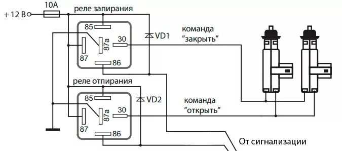 Схема подключения центрального замка через реле. Схема подключения центрального замка с 2 реле. Схема подключения активаторов через реле. Схема подключения активаторов дверей без центрального замка. Подключение активатора