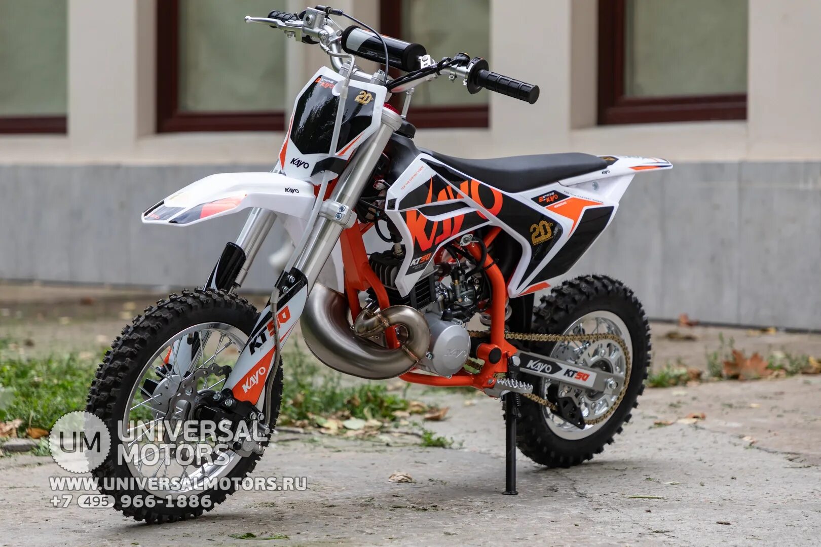 China motors. Motoland sx250. Kayo kt 230. Копия ктм. Avantis lx 300.