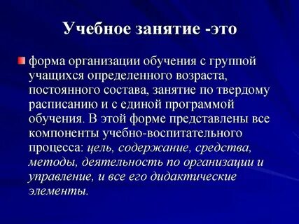 Как пишется заниматься или заниматься