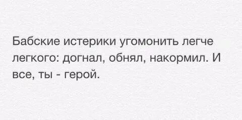 Чем меньше мы знаем жизнь