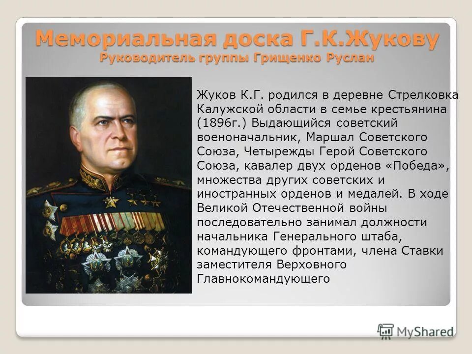 известные люди калуги. известные люди калуги. известные люди калуги и области. биография жукова 5 класс. валентин алексеевич волков калуга.