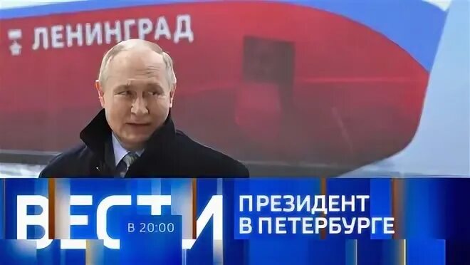 Анонс программы вести недели. Вести в 20 00 2017. Новости в 20 00 последний выпуск. Новости в 20 00 последний выпуск. Новости в 20 00 последний выпуск.