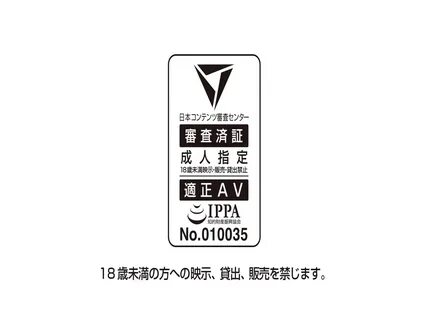 Good-sized Tit Playroom: Yua Asakura - I Cup! 