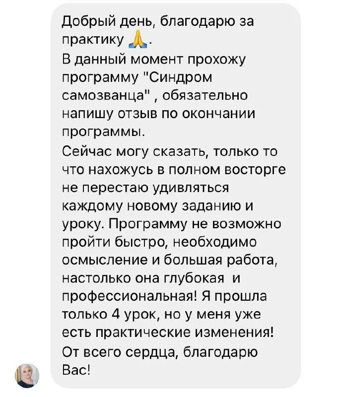 шутки про синдром самозванца. щенки комплекс провинциала и синдром самозванца текст. самозванца синдром самозванца что это. щенки комплекс провинциала и синдром самозванца текст. синдром самозванца.