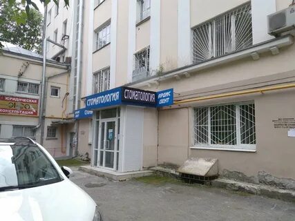 Проспект ленина 54
