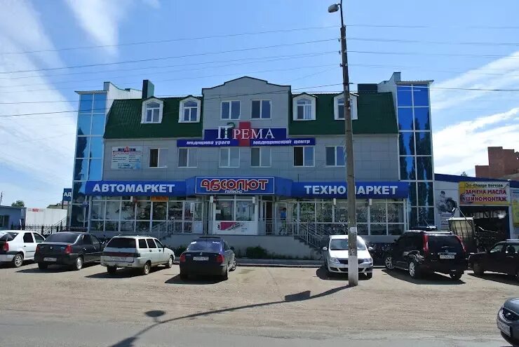 Айсберг мелеуз. Мелеуз маркет. Бурангулова сковородки. Мелеуз маркет. Верный мастер салават.