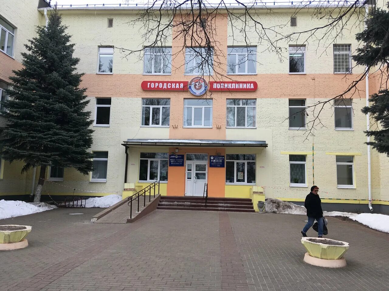 новошоссейная улица тверь дом 4. минская 11. улица новошоссейная в твери. поликлиника 3. городская поликлиника №7.