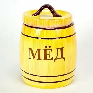 Слово бочонок
