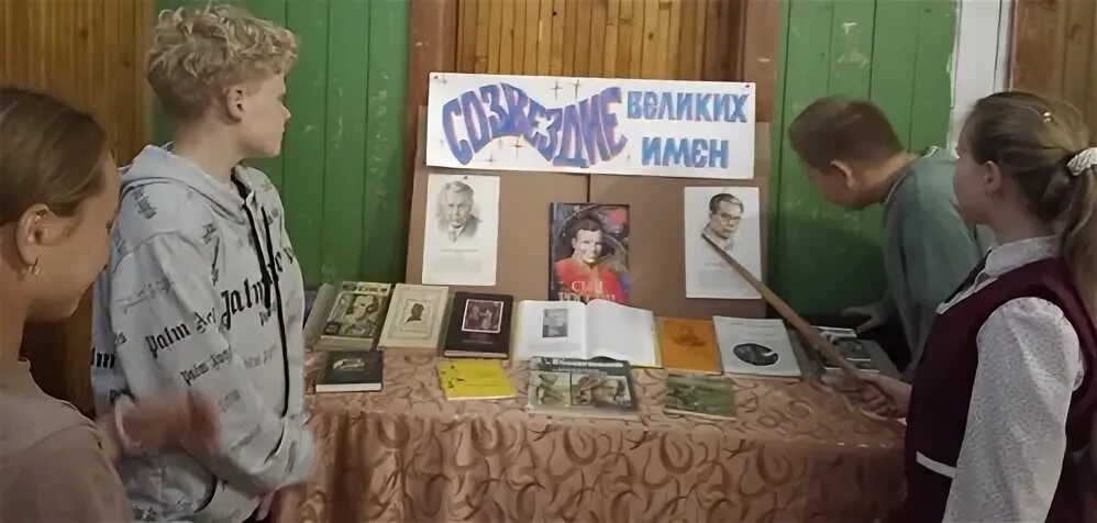 Литературно краеведческий час. Литературно краеведческий час. Краеведческое. Литературно краеведческий час. Литературно краеведческий час.