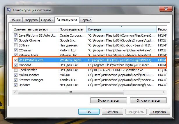 Программа вд. Структура программы дополнительного образования по фгос. Smart hdd crystaldiskinfo. Программа для тестирования жесткого диска. Wd2003fzex 3.