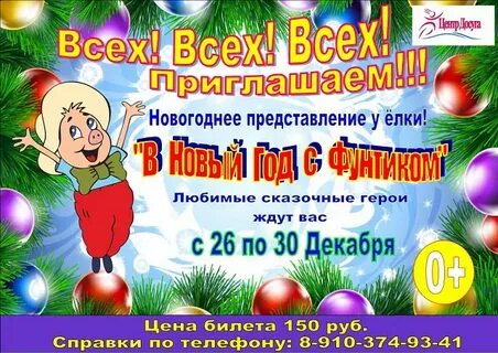 Объявления о представлении