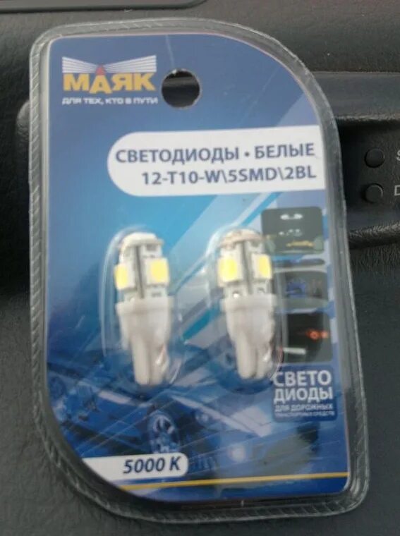 Какие лампочки на нексии. Габаритные лампочки на дэу нексия n150.
