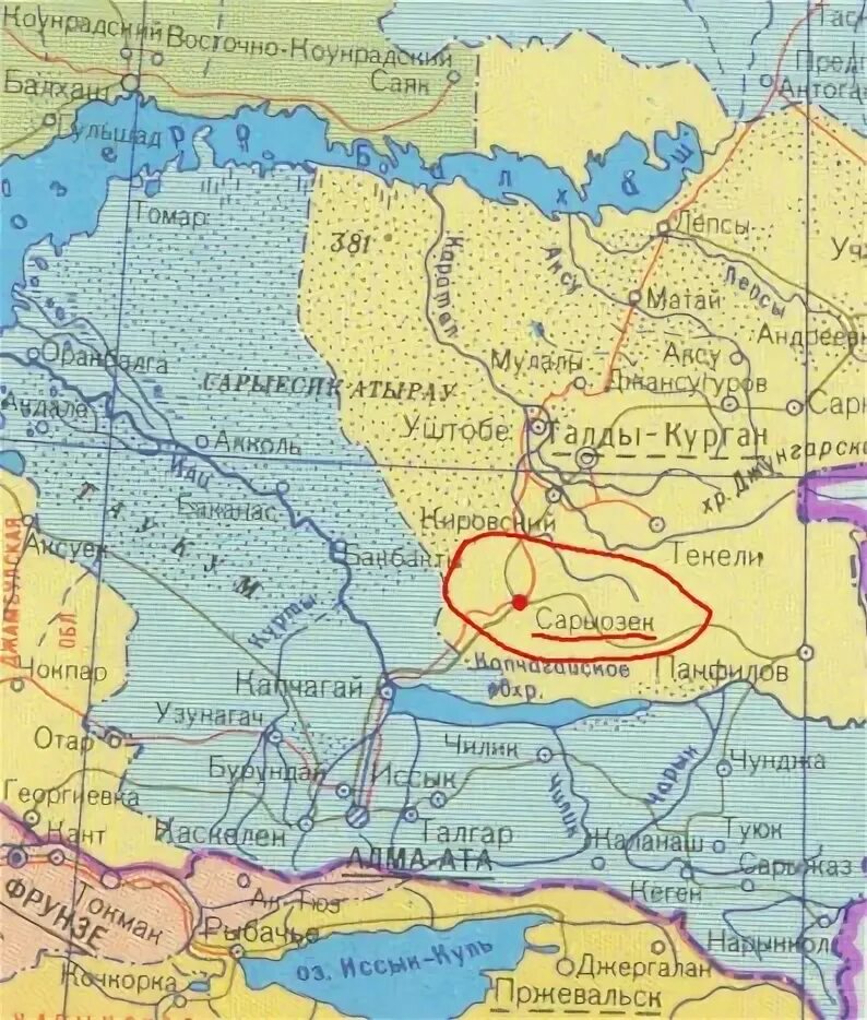 Охрана водоемов Рыболовство Балхаш