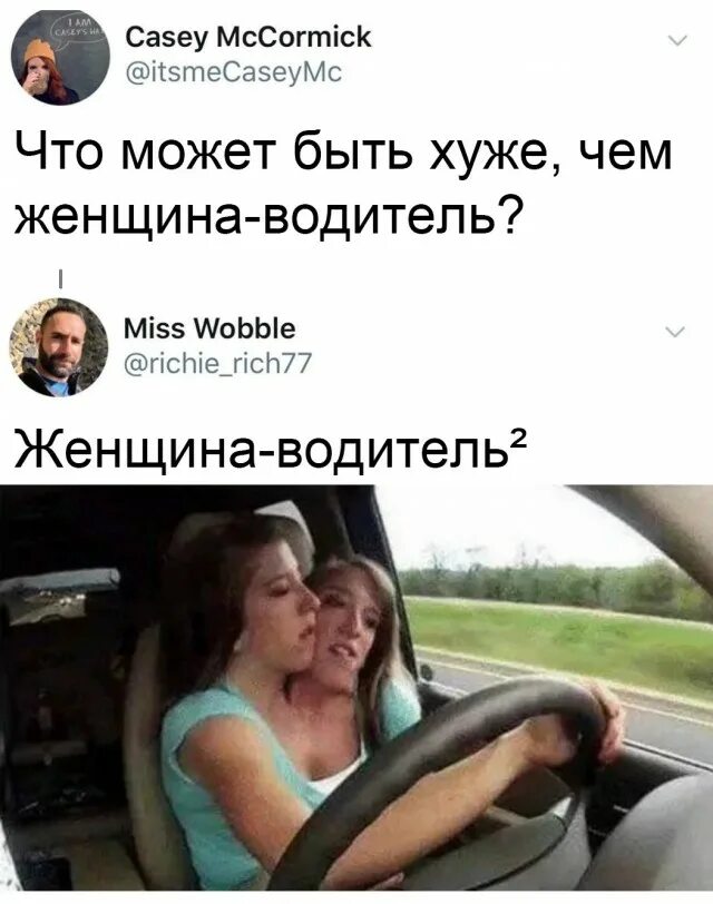 Что может быть плохого в