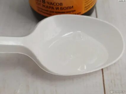 Сколько мл в столовой ложке сиропа нурофен